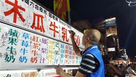 韓國瑜促進經濟逛六合夜市，如今卻面對攤商惡意漲價風波