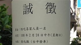 圖翻攝自●【爆廢公社公開版】●