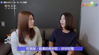 人妻經！許茹芸出招讓老公甘願下廚