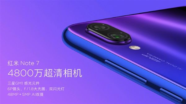 紅米新機正式亮相　雷軍：死磕性價比