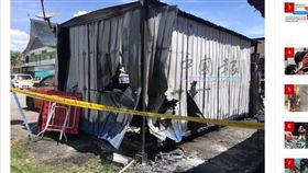 馬來西亞,貨櫃,火災,男童被活活燒死（圖／翻攝自中國報）
http://www.chinapress.com.my/20190113/%E8%B4%A7%E6%9F%9C%E7%8E%A9%E4%B9%90%E9%81%87%E7%81%AB%E5%8A%AB-8%E5%B2%81%E7%AB%A5%E7%83%A7%E6%88%90%E7%84%A6%E5%B0%B8/