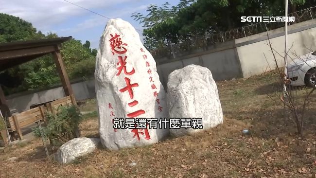 地圖找不到　成功嶺神秘社區曝光！