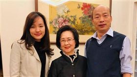 瓊瑤,韓國瑜,高雄,韓冰/翻攝自瓊瑤臉書