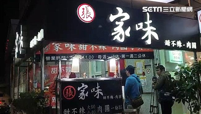 就是這個「辣椒」狠男吃不到打趴母子