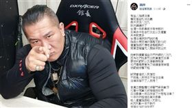 新北,蘆洲,肉圓,加辣,家暴,館長（圖／翻攝自館長臉書）