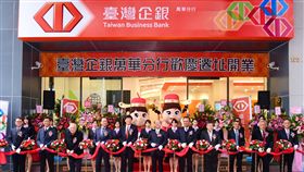 臺灣企銀萬華分行歡慶遷址開業典禮，臺灣企銀黃博怡董事長(左六)及施建安總經理(左五)親自出席與貴賓合影；左起臺灣企銀陳長義副總經理、工商時報陳國瑋社長、友立實業股份有限公司宋國賢董事長、興富發建設股份有限公司鄭志隆董事長；右起臺灣企銀企業工會游宏生理事長、國際獅子會臺北市300A3區張鴻儒第一副總監、現代聯運股份有限公司陳長賸董事長、嘉一香食品股份有限公司陳國訓董事長、臺灣企銀黃維生獨立董事