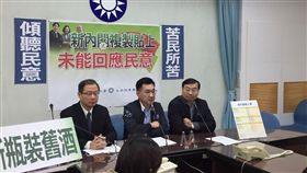 ▲國民黨立院黨團召開記者會，批評蘇內閣是複製貼上。（圖／記者林仕祥攝）