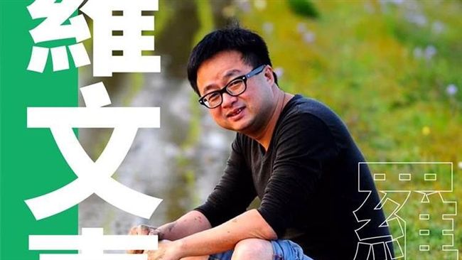 羅文嘉重返政壇　王丹揭復出秘辛！