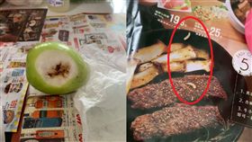 好市多蜜棗長蟲 彈跳模樣竟讓網友笑歪（圖／Costco好市多 商品經驗老實說）