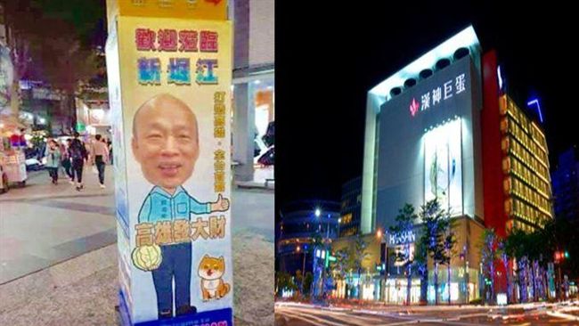高雄百貨去年營收高！網：韓流溯既往
