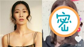 佘詩曼 (圖/微博)