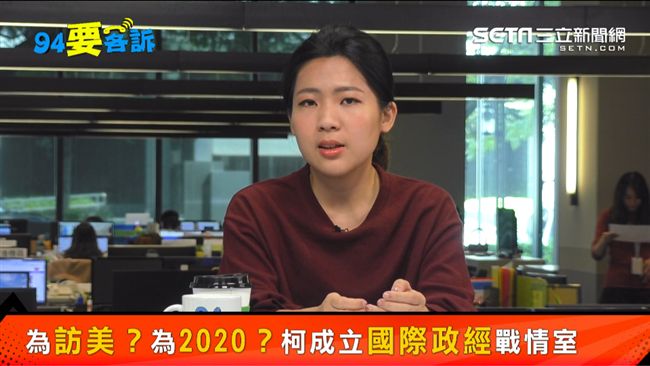 她曝：因為這個…美國對柯P超好奇！