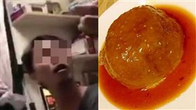 肉圓,辣醬,翻攝爆廢公設