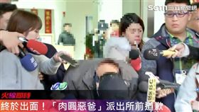 肉圓,家暴,蘆洲　鞠躬