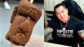 爆怨公社,摩艾,雞蛋糕,館長,陳之漢（圖／翻攝自臉書）