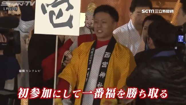 日「福男」接受採訪！意外曝渣男惡行