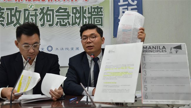 AIT關切就刪文？藍委澄清這麼說