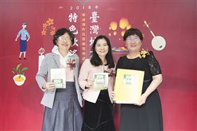 臺灣地方特色歌謠,歌詞,苗栗,頒獎典禮,