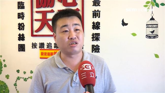 起底直播「正義哥」…專幫婦孺討公道