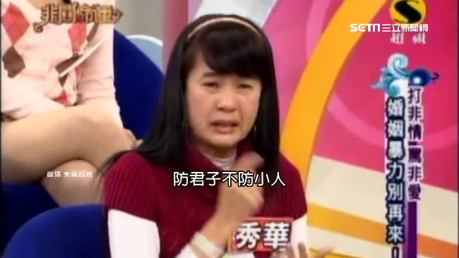 113沒用？婦女節目哭訴遭前夫刺死