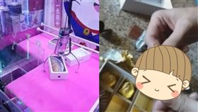 iPhone X,夾娃娃,套路,騙炮,印尼,保險套,蘋果,手機,　圖／翻攝自Amrozi臉書