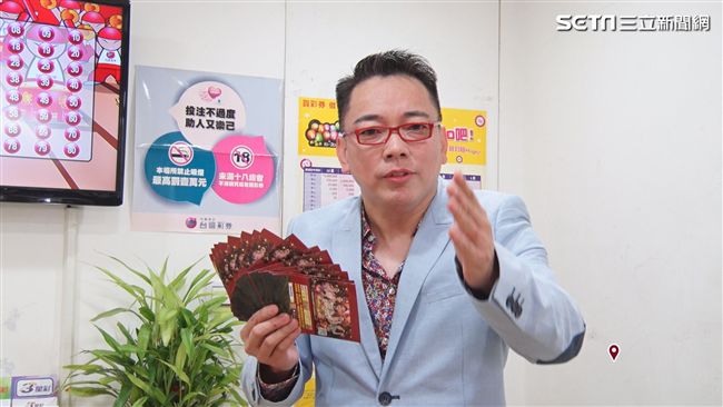 命理大師詹惟中推玩寶島娛樂城開好運