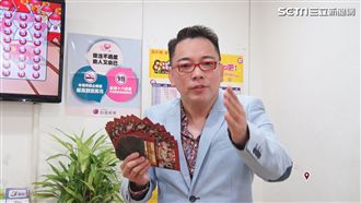 命理大師詹惟中推玩寶島娛樂城開好運