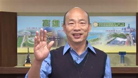 韓國瑜,拜年,英文,拉丁文,台語 圖/翻攝畫面 高雄市政府提供