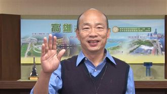 F1進不了高雄　韓國瑜政見又跳票