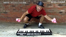 表演者大秀琴藝。（畫面來源：AP/Cover Video授權）