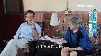 定居金門!老外夫婦為閩式古厝駐足
