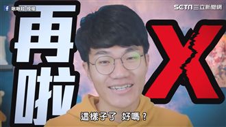 錯字傻傻分不清楚　原來都是大腦搞鬼