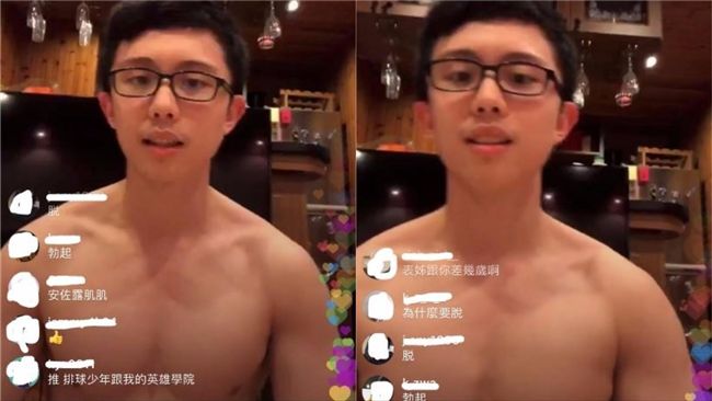 孫安佐脫了！曝心聲「哇賽我被抓了」