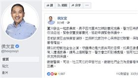 新北,蘆洲,肉圓,加辣,家暴,侯友宜（圖／翻攝自侯友宜臉書）