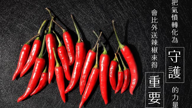 比外送辣椒更重要！　警政署這樣說