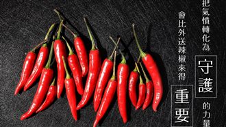 比外送辣椒更重要！　警政署這樣說