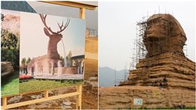 河北,人面獅身像,山寨,埃及,噴水鹿頭獅身像（圖／梨視頻）