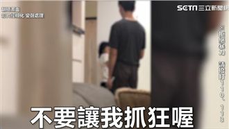 不會用口頭教育！孩子痛苦全身發抖