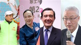 王金平朱立倫馬英九吳敦義組合圖,資料照