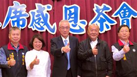 吳敦義嘉市出席感恩茶會國民黨在去年底九合一選舉大勝，黨主席吳敦義（中）1月13日下午由嘉義市長黃敏惠（左2）等人陪同，出席嘉義市感恩茶會，期許國民黨奮發圖強，讓民眾更加信任。中央社記者黃國芳攝　108年1月13日