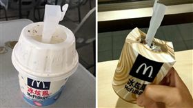 冰炫風改包裝　合成圖／翻攝自爆廢公社、PTT速食板