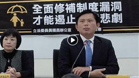 （圖/黃國昌臉書）