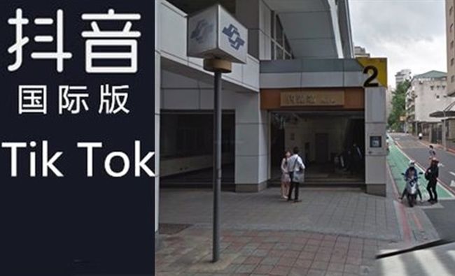 抖音是中國間諜？在台基地被起底！