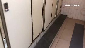 F清大女廁狼1200