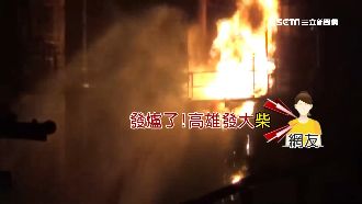 林園燃燒塔冒巨焰　居民怒：發大柴了