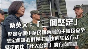 總統蔡英文15日也赴「陸軍花東防衛指揮部戰車營」慰勉國軍。（圖／翻攝蔡英文臉書）