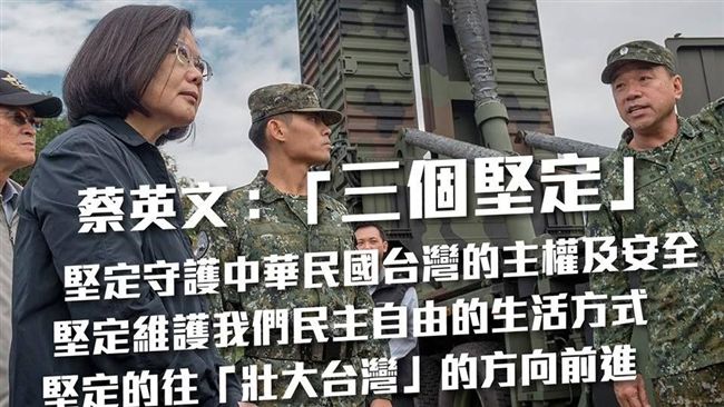 孫大千：民進黨是兩岸關係無敵破壞王