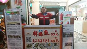 「韓」流已過？業者跟風推炙燒「韓國魚」　開幕5日就倒店（圖／翻攝自Duduho星際即食串燒臉書）