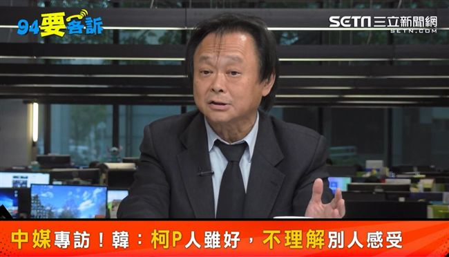 柯文哲韓國瑜鬧翻？他：有奶便是娘！