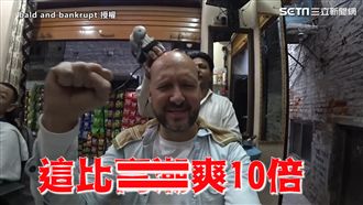 印度按摩超便宜！震動快感比XX還爽